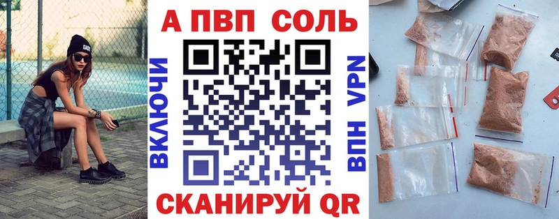 Названия наркотиков Мурино ГАШИШ  МАРИХУАНА  А ПВП  Мефедрон 