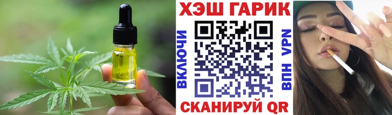 hydra рабочий сайт  Мурино  Печенье с ТГК марихуана 