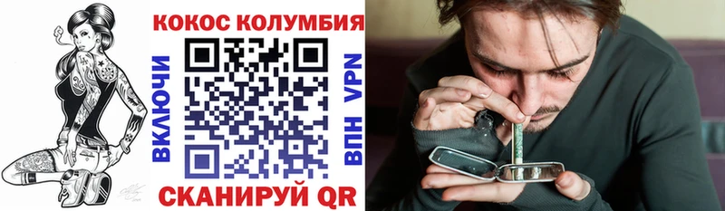 Кокаин Эквадор  Мурино 
