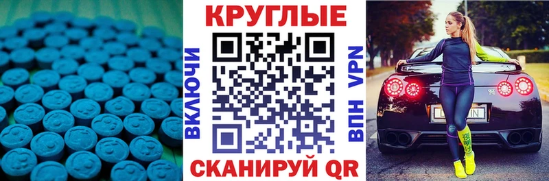 Экстази ешки  кракен вход  Мурино 