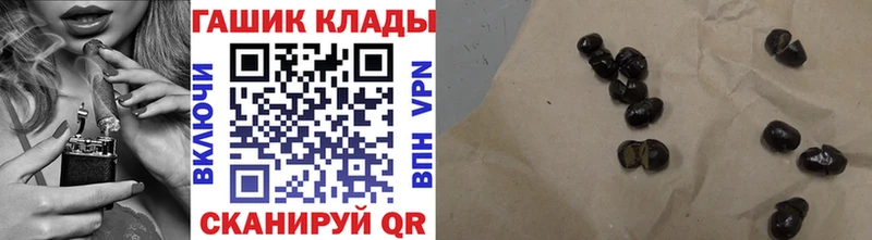 Гашиш гарик OMG зеркало Мурино дарнет шоп