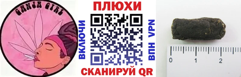 ГАШ Cannabis Мурино
