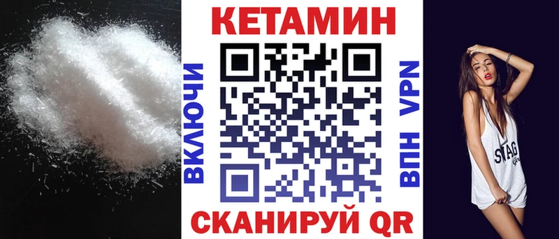 КЕТАМИН VHQ  OMG как войти  Мурино  где купить наркоту 