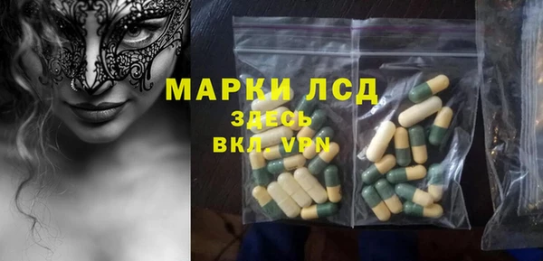 скорость Белая Холуница