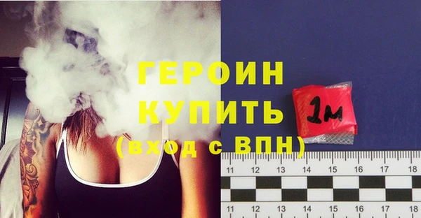 мет Краснослободск