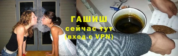 мет Краснослободск