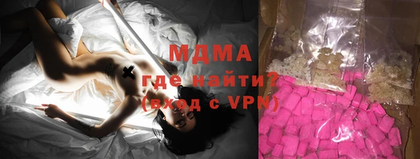 марки nbome Краснотурьинск