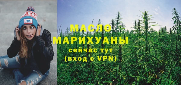 марки nbome Краснотурьинск