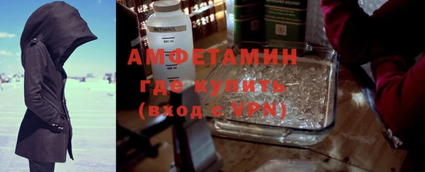 ПСИЛОЦИБИНОВЫЕ ГРИБЫ Бежецк