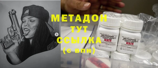 кокаин премиум Красноперекопск