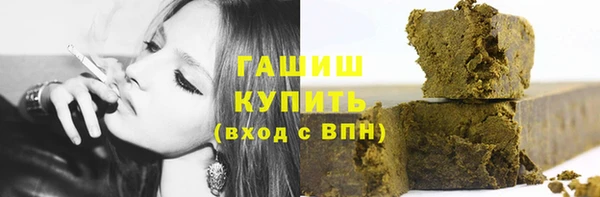 кокаин премиум Красноперекопск