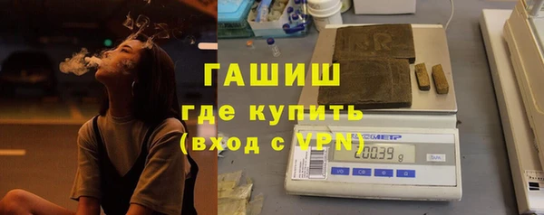 кокаин премиум Красноперекопск