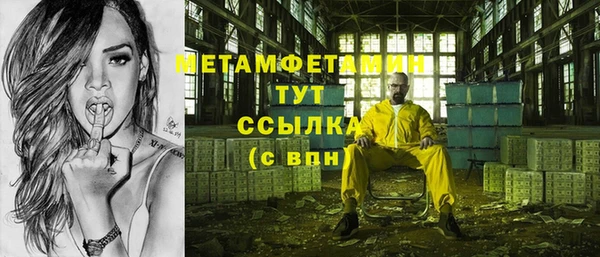 кокаин премиум Красноперекопск
