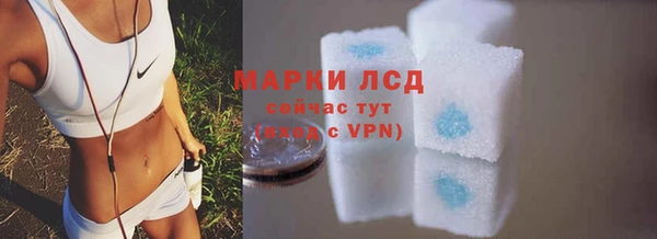 мет Краснослободск