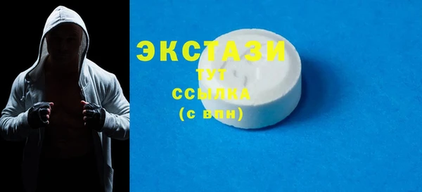 кокаин премиум Красноперекопск