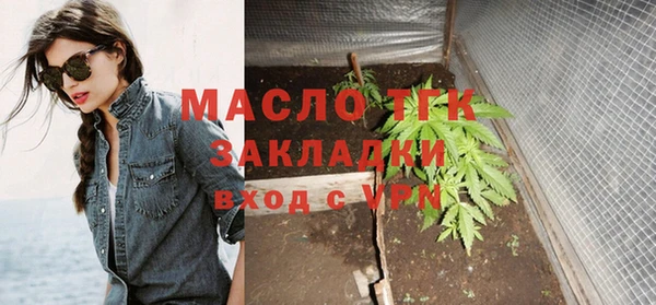 кокаин премиум Красноперекопск