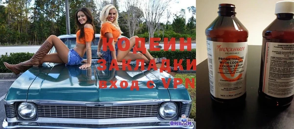 кокаин премиум Красноперекопск