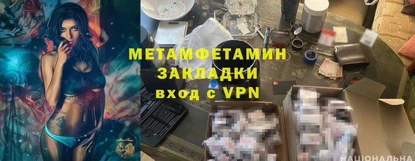 кокаин премиум Красноперекопск