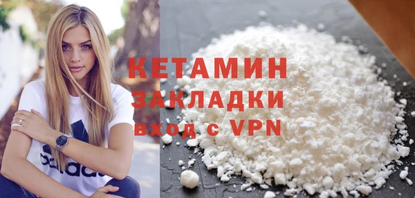 кокаин премиум Красноперекопск