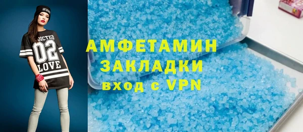 стаф Козловка