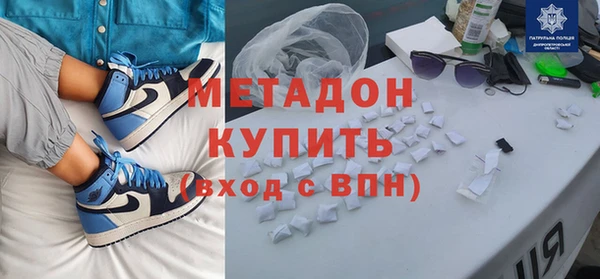 мет Краснослободск
