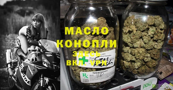 марки nbome Краснотурьинск