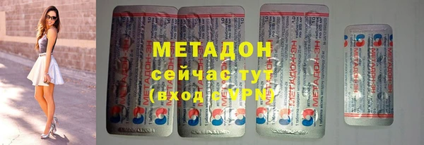 кокаин премиум Красноперекопск