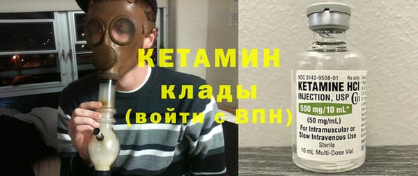 мет Краснослободск