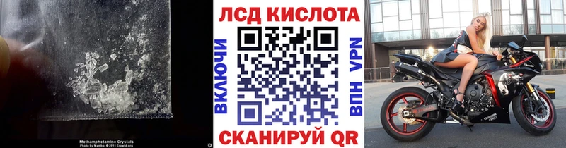 Лсд 25 экстази ecstasy  купить закладку  площадка как зайти  Мурино 