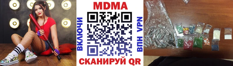 kraken сайт Мурино МДМА Molly как найти закладки