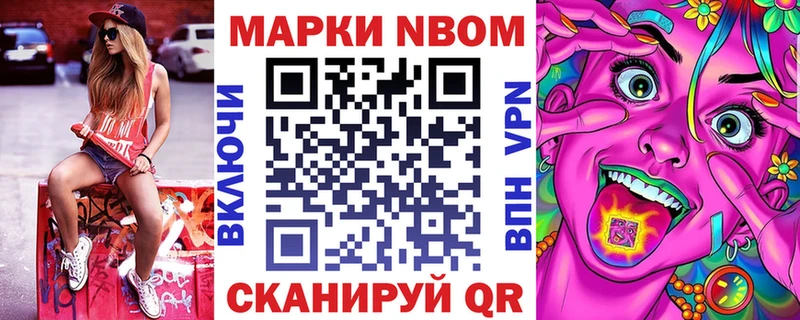 Наркотические марки 1,5мг  Мурино 