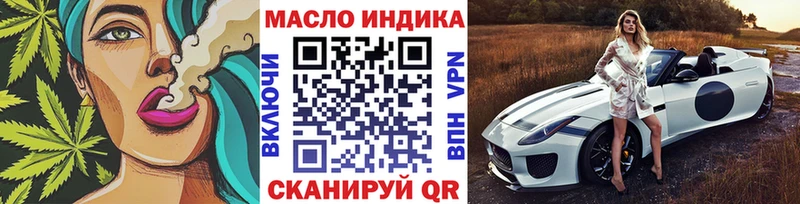 ТГК концентрат  хочу   Мурино 