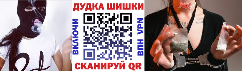 МАРИХУАНА марихуана нарко площадка Telegram Мурино где можно купить наркотик